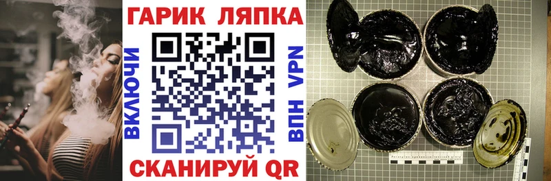 Где продают наркотики Юрга Конопля Кокаин Амфетамин ГАШ Alpha-PVP