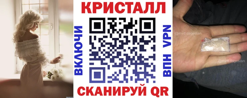 АМФ Розовый Юрга