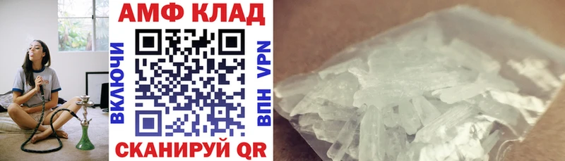 Амфетамин 98% где продают Юрга