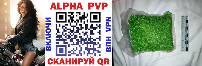 A PVP мука  Юрга 