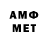Мефедрон VHQ Game Lover
