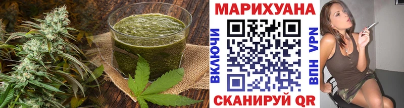 Cannafood конопля Юрга