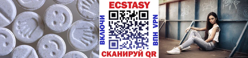 Экстази MDMA купить Юрга
