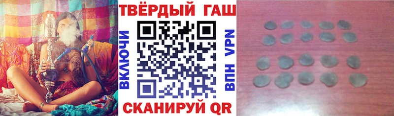 где найти   Юрга  ГАШИШ убойный 