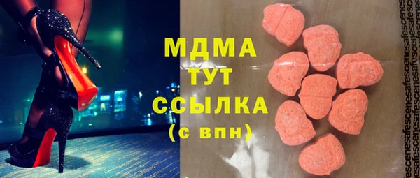 альфа пвп VHQ Богданович