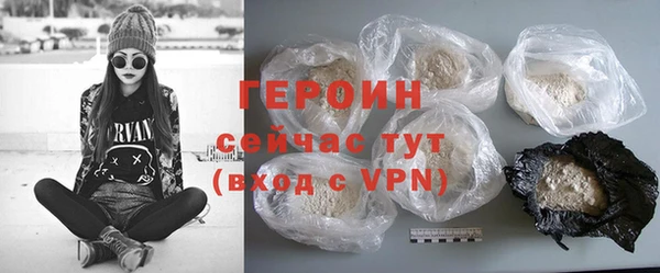 МДМА Богородицк