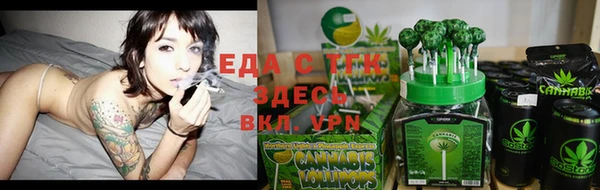 метамфетамин Богородск