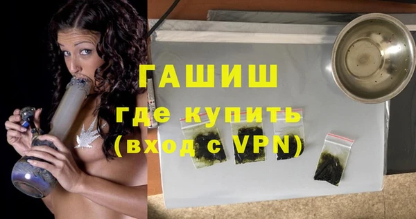 метамфетамин Богородск
