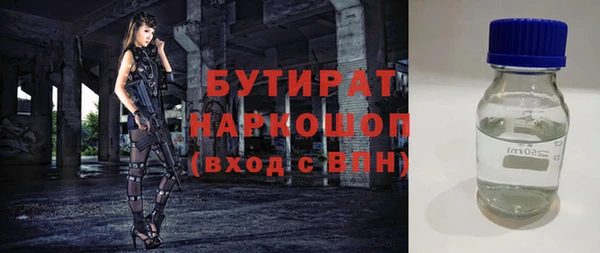 МДМА Богородицк