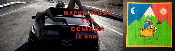 МДМА Богородицк
