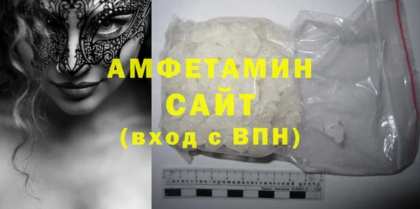 МДМА Богородицк