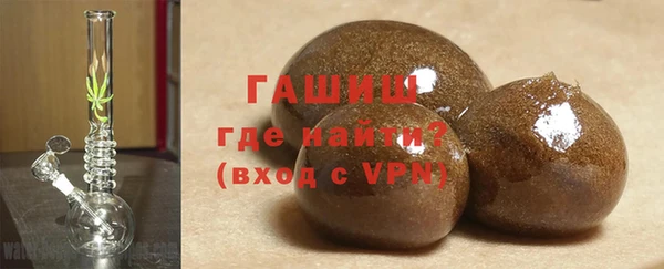 метамфетамин Богородск