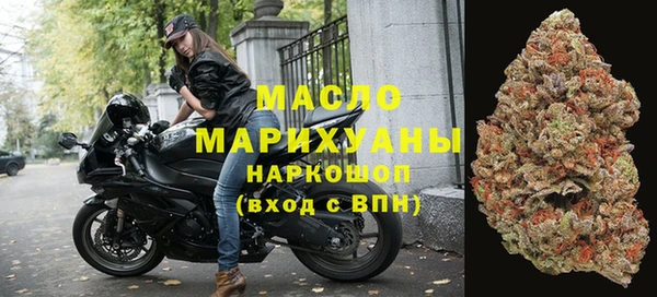 альфа пвп VHQ Богданович
