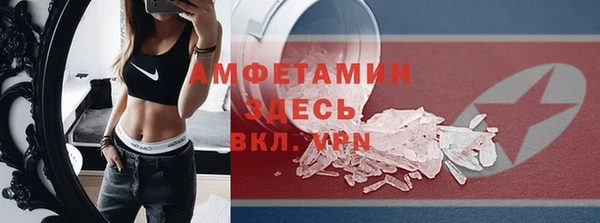 крисы Бугульма