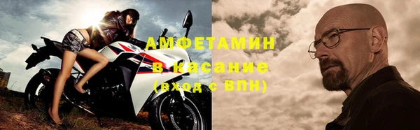 марки lsd Бородино