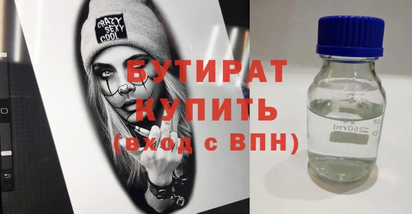 крисы Бугульма