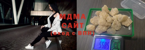 метамфетамин Богородск