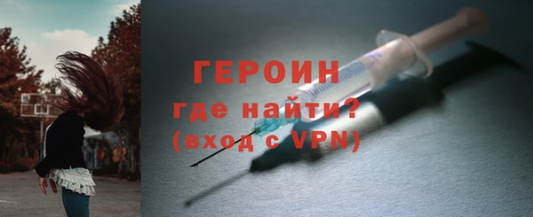 метамфетамин Богородск
