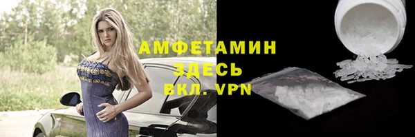 МДМА Богородицк