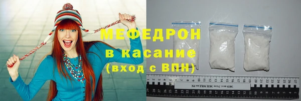 МДМА Богородицк