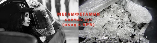альфа пвп VHQ Богданович