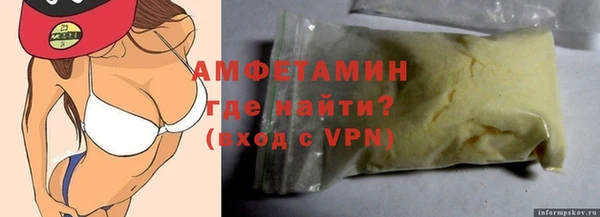 метамфетамин Богородск