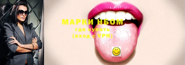 альфа пвп VHQ Богданович