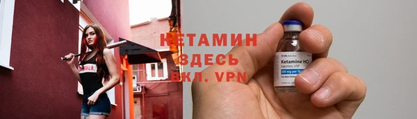 МДМА Богородицк