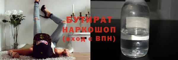 альфа пвп VHQ Богданович