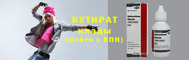 МДМА Богородицк