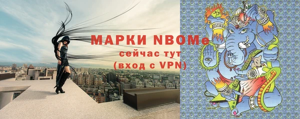 метамфетамин Богородск