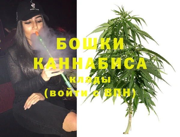 метамфетамин Богородск