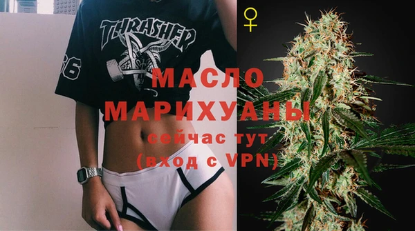 МДМА Богородицк