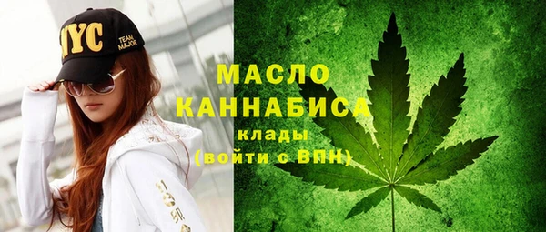 МДМА Богородицк