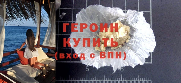 альфа пвп VHQ Богданович