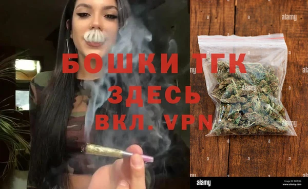 альфа пвп VHQ Богданович