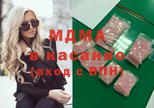 крисы Бугульма