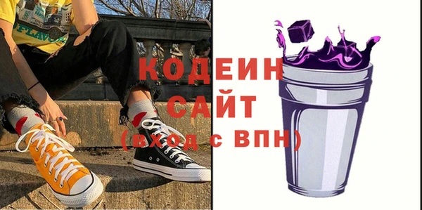 марки lsd Бородино