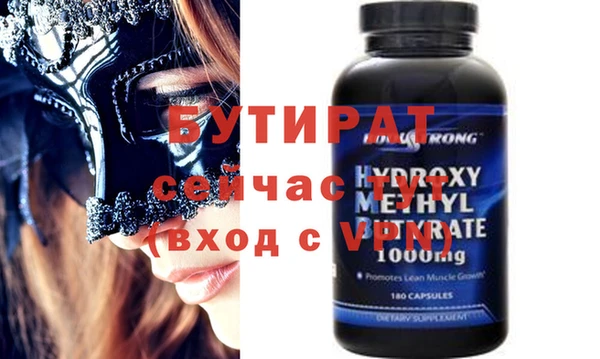 альфа пвп VHQ Богданович