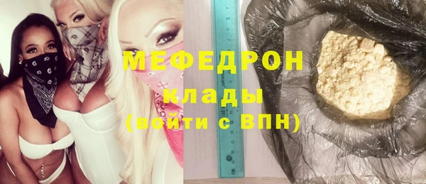альфа пвп VHQ Богданович