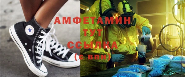 метамфетамин Богородск