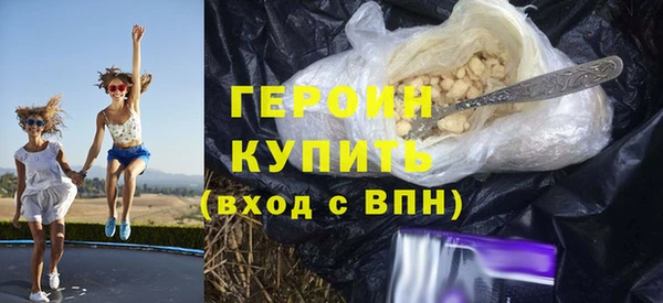 круглые Бронницы