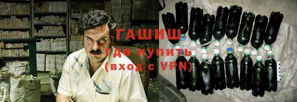 альфа пвп VHQ Богданович