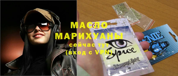 альфа пвп VHQ Богданович