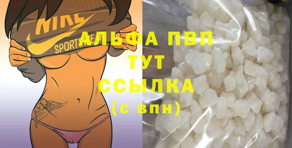 метамфетамин Богородск