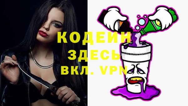 альфа пвп VHQ Богданович