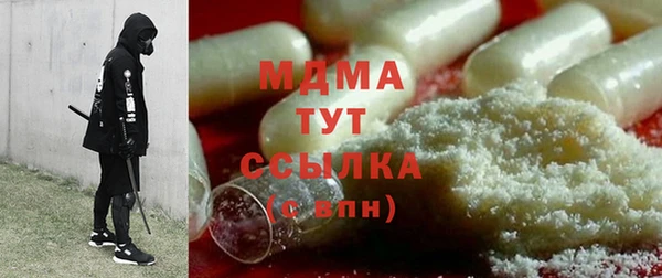 альфа пвп VHQ Богданович