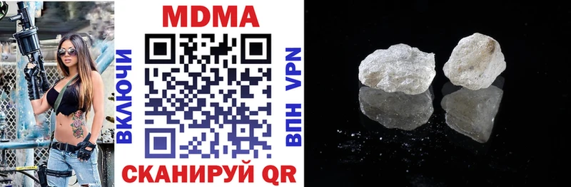 МДМА кристаллы  Юрга 