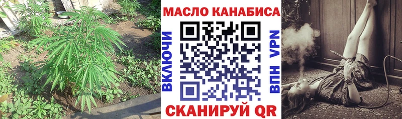 закладка  Юрга  ТГК вейп 