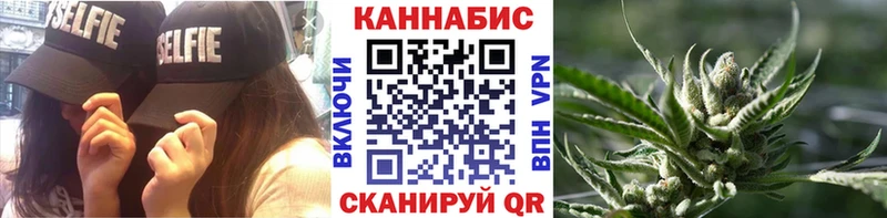 Канабис Bruce Banner Юрга